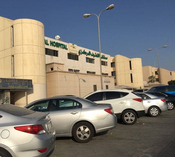 Quatif Central Hospital