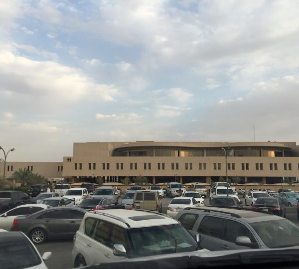 Security Forces Hospital