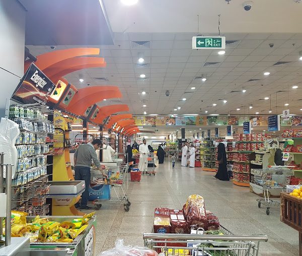 Mandarine Supermarket