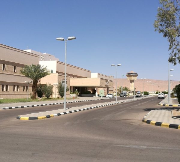 Haql General Hospital