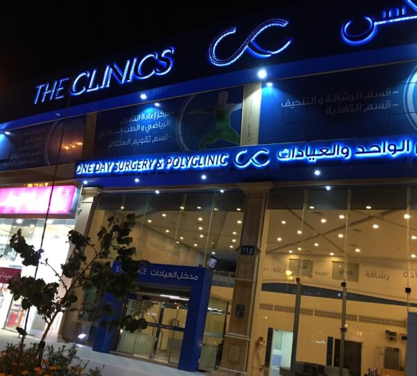 The Clinics