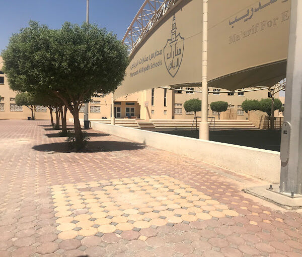 Manarat Al Riyadh International School - Riyadh