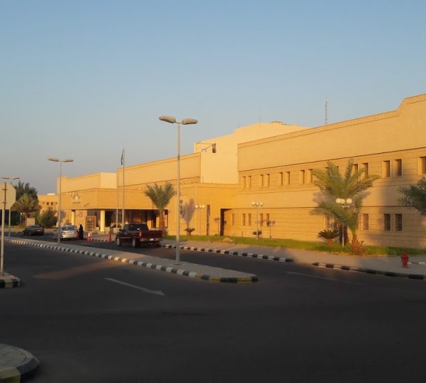 Haql General Hospital