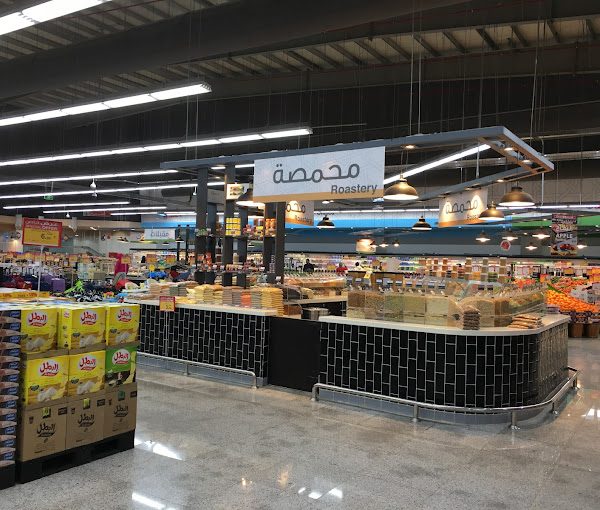 Spar Supermarkets Alhamra