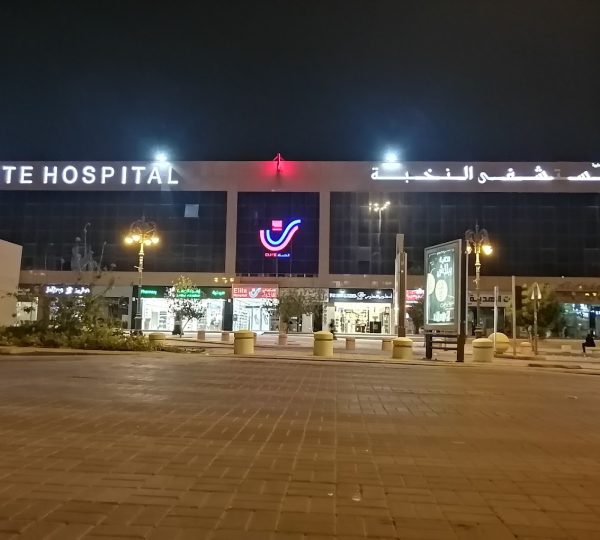 Elite Hospital