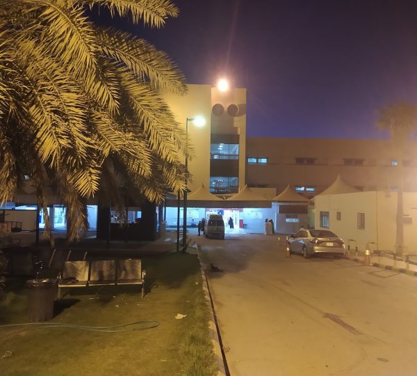 King Salman Hospital