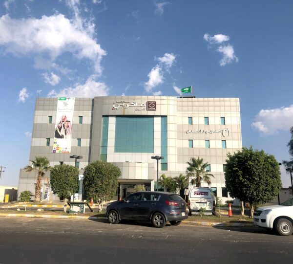 Magrabi Eye & Dental Hospital