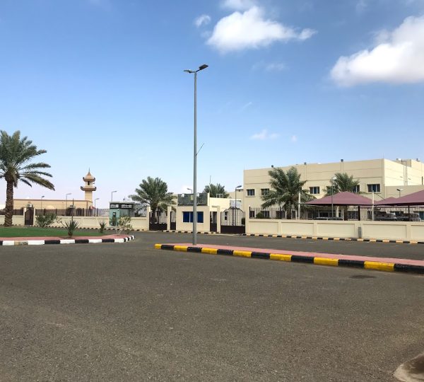 Al Shanan Hospital