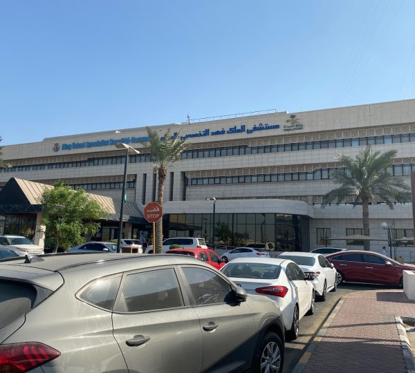 King Fahad Specialist Hospital