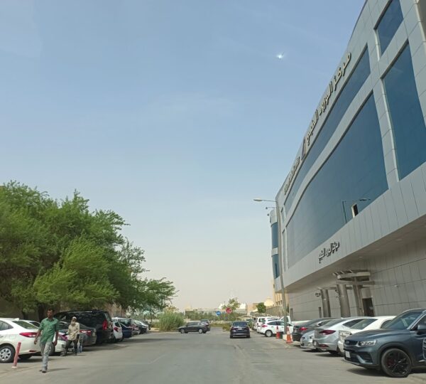 Al Warood Medical Centre
