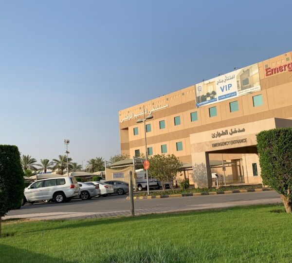 AlQuassim National Hospital