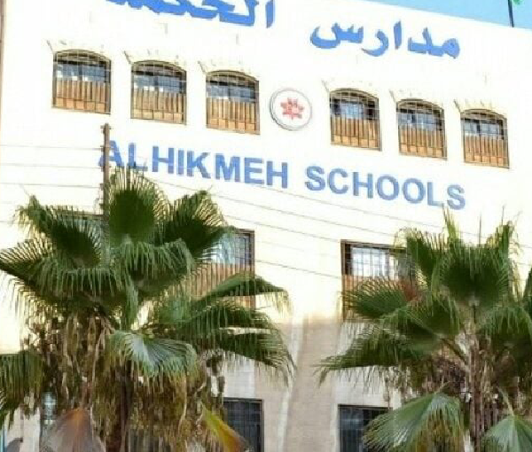 Rubu'a Al Hekma Global School