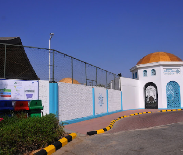 Dar Al-Fikr School