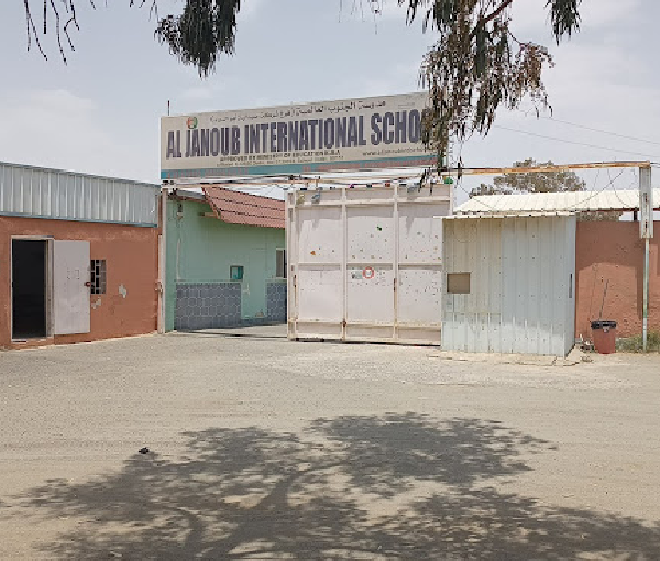 Al Janoub International School