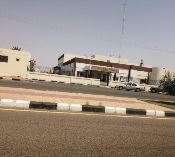 Al Shanan Hospital