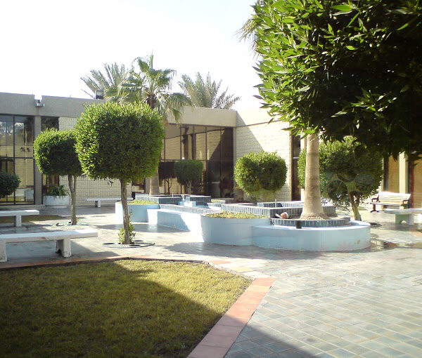 Dhahran Ahilya School