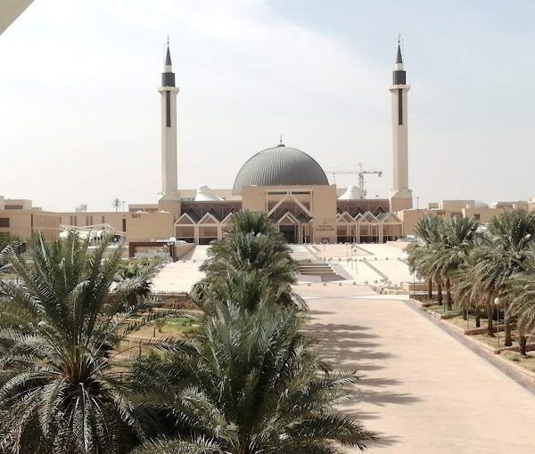 Imam Muhammed bin Saud Islamic University