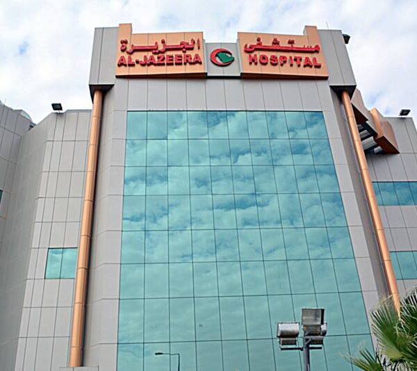Al Jazeera Hospital