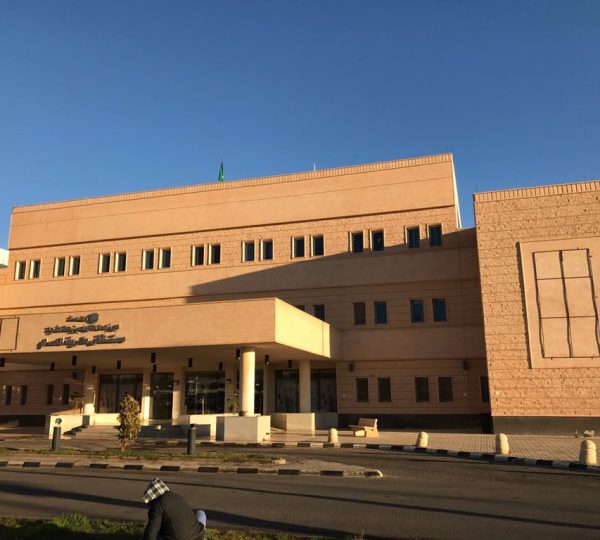Turaif General Hospital