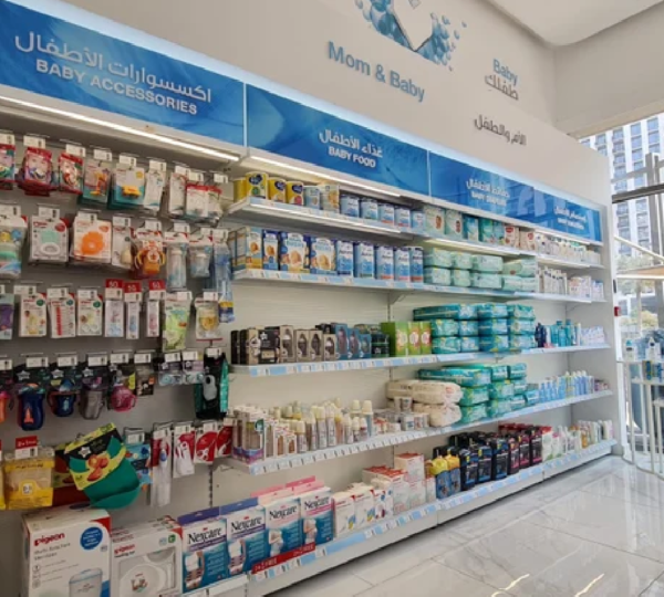 Nahdi Pharmacy -Riyadh