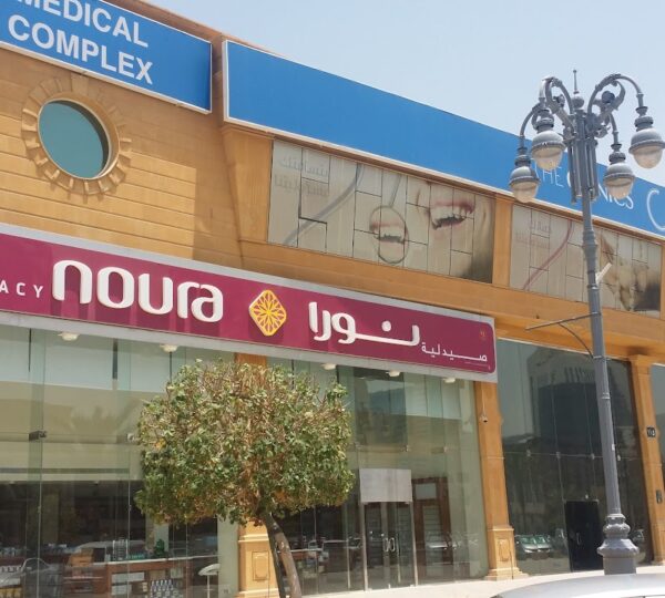 Noura Pharmacy Riyadh Branch