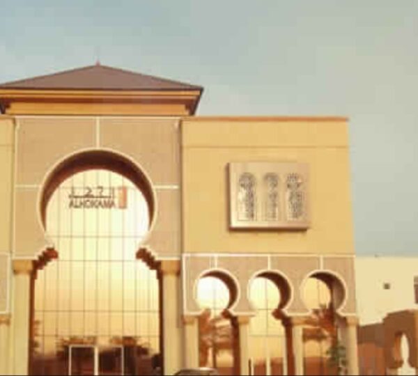 Al Hokama Eye Specialist Centre
