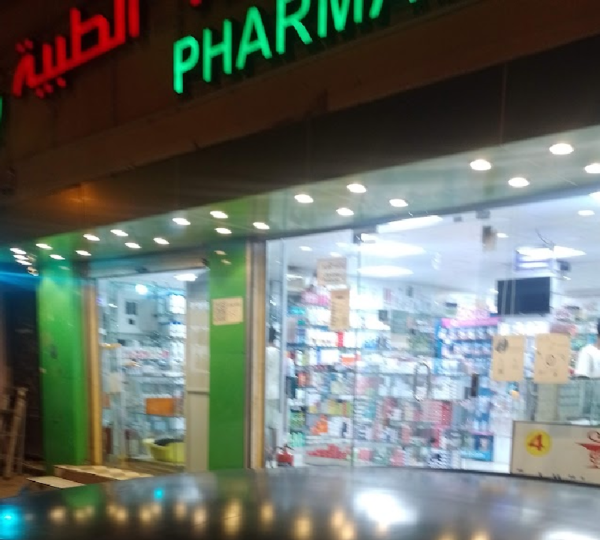 Qabbani Pharmacy