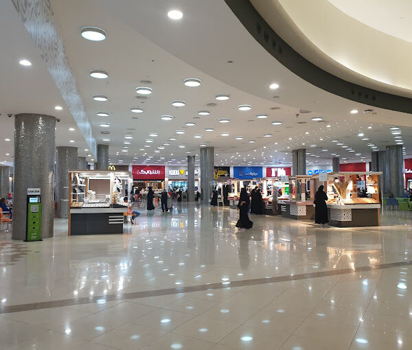 Aziz Mall