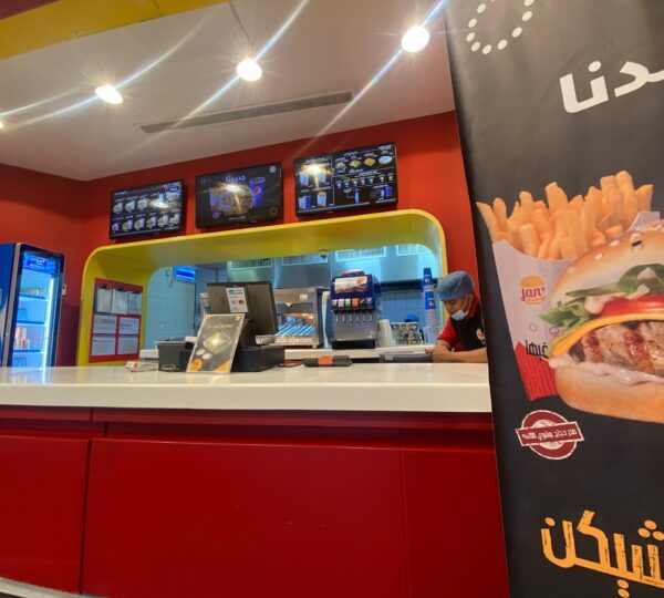 Jan Burger - Riyadh
