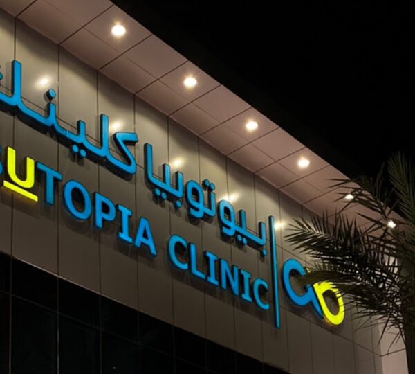 Butopia Clinic