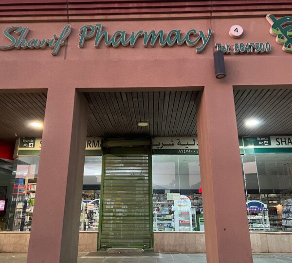 Sharif Pharmacy