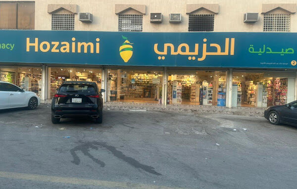 Al Huzaimi Pharmacy