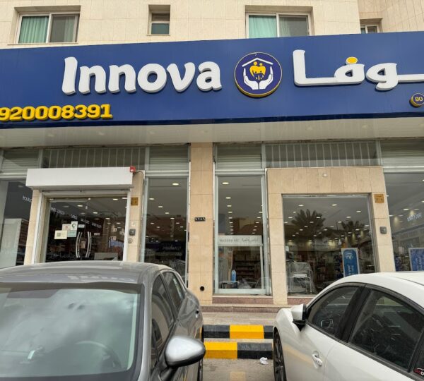 Innova Pharmacy ( Health House )
