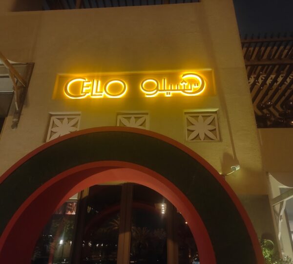 Cello Restaurant