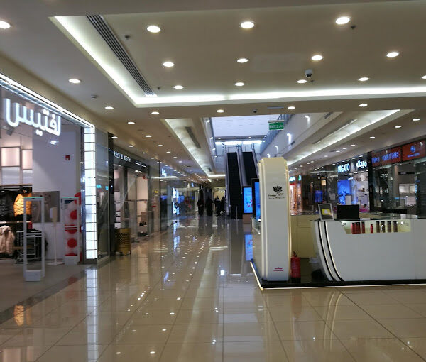 Tala Mall