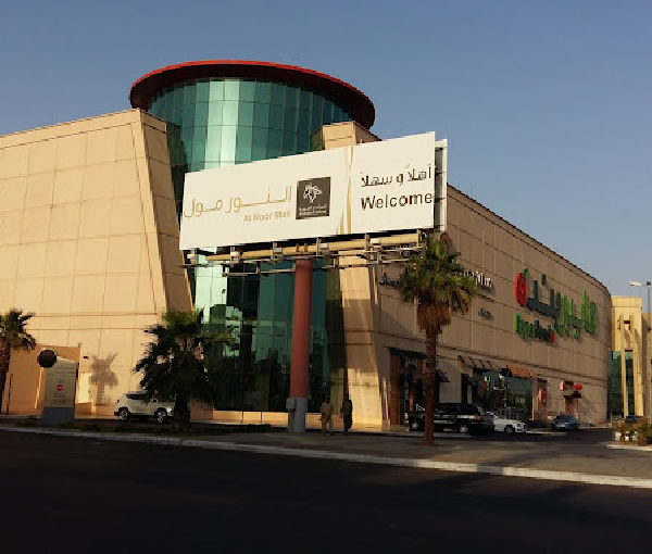 Al-Noor Mall