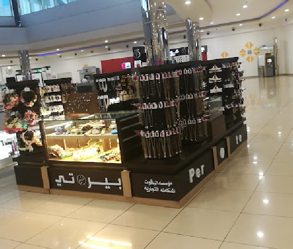 Al Rashid Mall -Jazan
