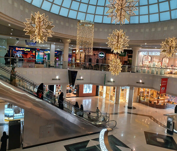 Al Othaim Mall -Buraydah