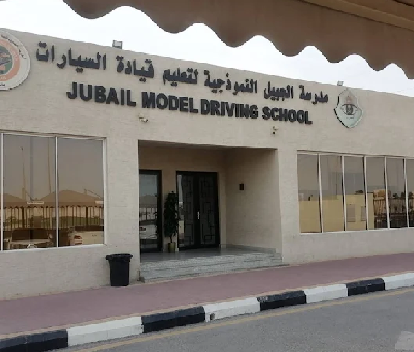 Jubail Model Driving School