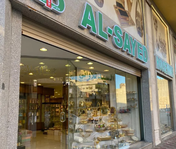 Al Sayed Houseware Est
