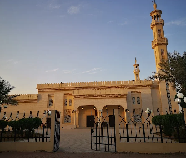 The Islamic Development Bank