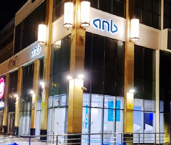 Arab National Bank