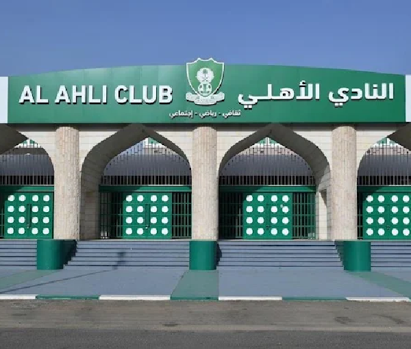 Al Ahli Sports Club