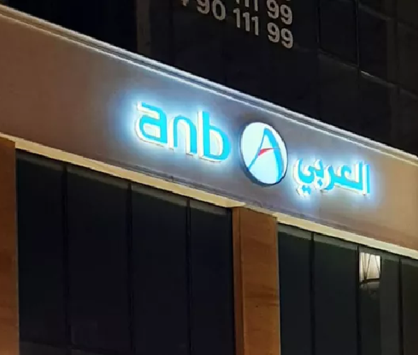 Arab National Bank