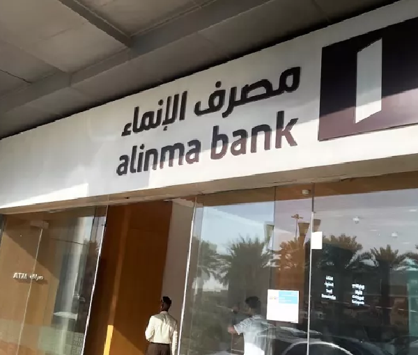 Alinma Bank