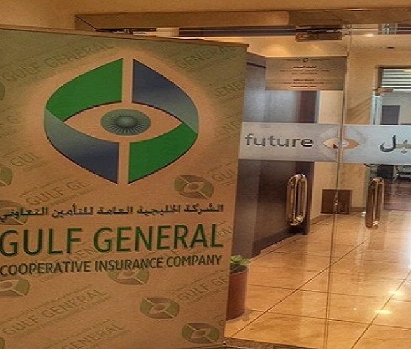 Gulf General Cooperative Insurance