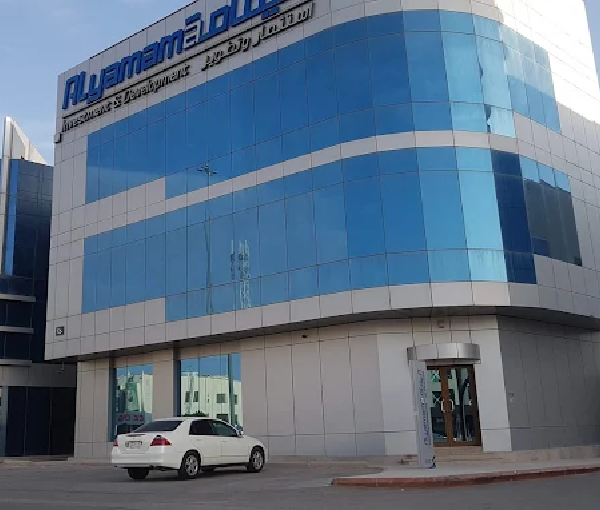 Alyamma Investment Company