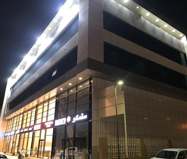 Al Kharashi & Co. Certified Accountants and Auditors