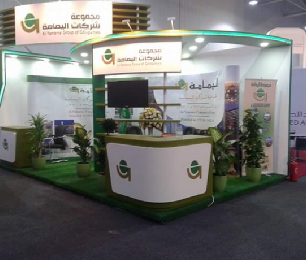 Alyamma Investment Company