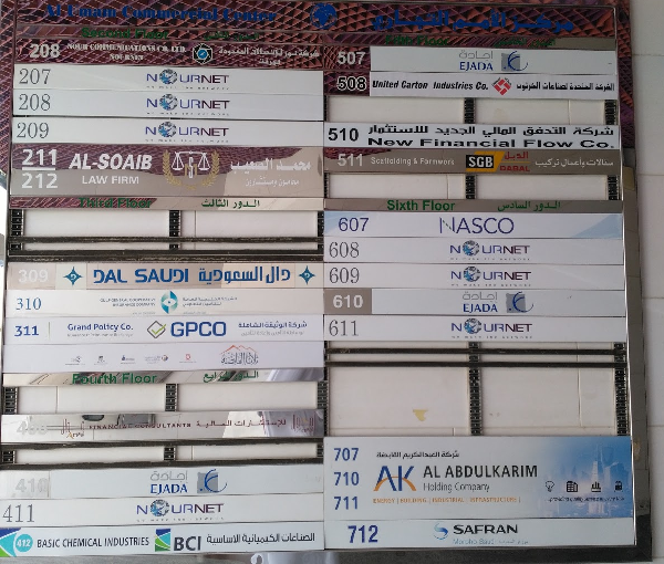 Gulf General Cooperative Insurance